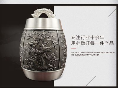 定制锡器茶叶罐 龙腾盛世，传承工艺之美
