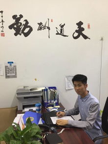 山东腾义速飞文化旅游与逄志敏 文化创意咨询策划服务的创新之路