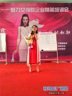 昊坤文化携手天中魅力女人群，开启文化创意与个人成长新篇章