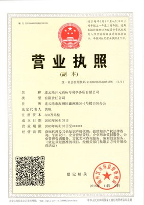 连云港市知识产权服务机构超市 文化创意咨询策划服务全解析