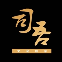 文化创意咨询策划服务的深度雇佣指南 解锁品牌潜能与创新价值